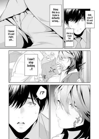 [Hantenshite Kaiten (Tsuko)] Chikan Circle no Hime | Princess of the Molesting Circle [English]