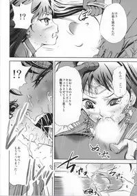 (C86) [RPG COMPANY 2 (Bosukawa Haha)] Tsuki ni Kawatte Oshioki ~REVERSE~ (Bishoujo Senshi Sailor Moon)