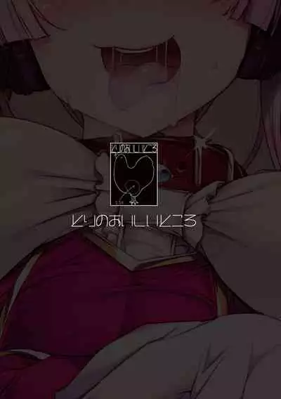 [Tori no Oishii Tokoro (Torisan)] TS Mahou Shoujo Ga Onanie Suru Hon ~Jii Eizou Haishin Hen~ | A Book About Genderbent Magical Girls Masturbating ~Broadcasting While Masturbating To Themselves Edition~ [English] {Doujins.com} [Digital]