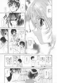 [Sakura Gai] Koi wo Shite Mimasenka