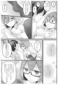 [Nagata Maria] Totsuon! ~Totsuzen Onnanoko ni Natta node, Ore no Oppai Monde Mimasen ka?~ 2