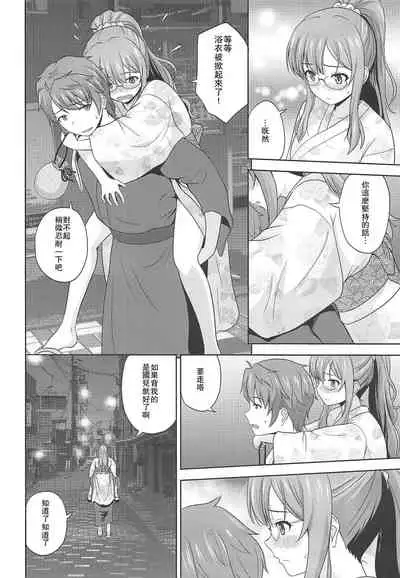 (C96) [G-SCAN CORP. (Satou Chagashi)] Seishun Blonde Tangram (Seishun Buta Yarou wa Bunny Girl Senpai no Yume o Minai) [Chinese] [瓜皮有偿汉化]