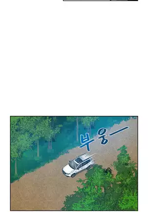 Do you Want to Change Partners Ch.0-16