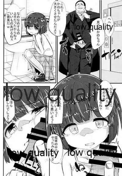 Kyou no "Hajimete" Kyoushitsu Sono Ni