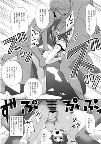 (C87) [Otajai (Yukimaro Yukky)] Fumina Senpai ga Odosarete Ojisan ni Okasareru Ohanashi (Gundam Build Fighters Try)