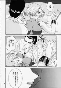 (C58) [U.R.C (MOMOYA SHOW-NEKO)] EXTASY (Sakura Taisen)