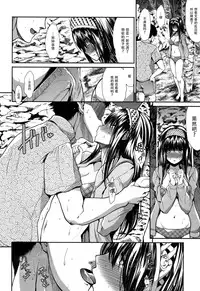 (C88) [Takemasaya (Takemasa Takeshi)] CINDERELLA ECSTASY Summer Vacation (THE iDOLM@STER CINDERELLA GIRLS) [Chinese] [脸肿汉化组]