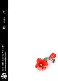 [BOX (19 Gou)] Rakujitsu | 落日 [Chinese] [酱油] [Digital]