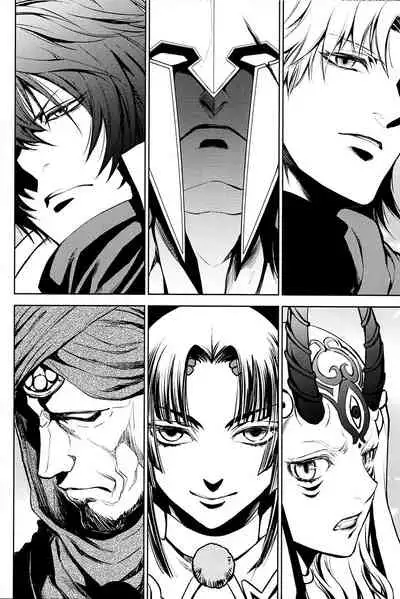 (C94) [RIX (Mamiya)] Tada Aoi Sora no Shita de / Jou (Fate/Grand Order) [Chinese] [零星汉化组]