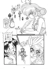 [Himawari Endan] Collect Call R (Corrector Yui)