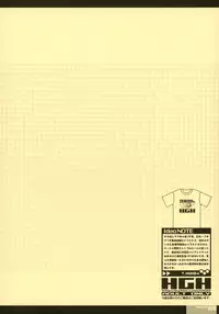 (Lyrical Magical 9) [HGH (HG Chagawa)] Idea NOTE #13 (Mahou Shoujo Lyrical Nanoha)