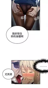 PC Goddes Room 女神网咖 21-42Chinese