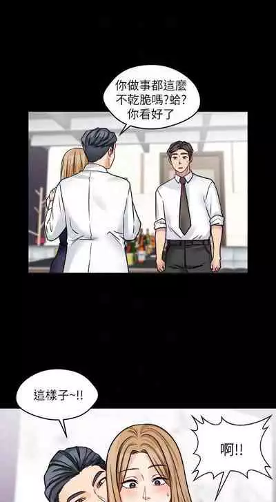 大嫂,哥哥的女人 1-34