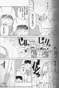 (C62) [N's Radio Show (Ninkun)] Zettai Muteki - Invicibility Absolutely (Metal Slug)