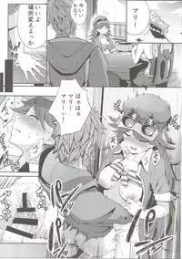 (COMIC1☆10) [P-kan (P no Ji)] Shitagari Clarisse (Granblue Fantasy)