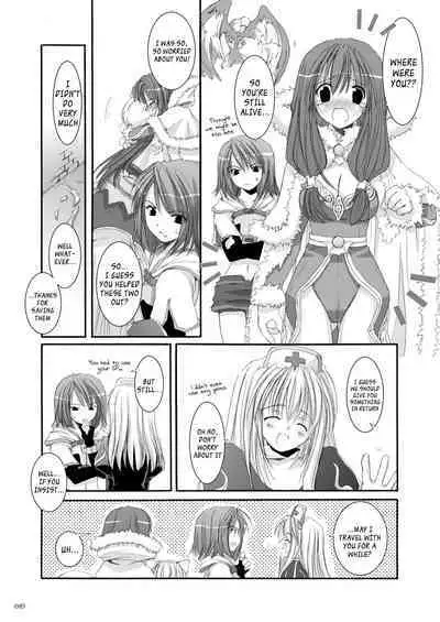 [Digital Lover (Nakajima Yuka)] DL-RO Soushuuhen 01 - DL-RO Perfect Collection No. 01 (Ragnarok Online) [Digital] [English]