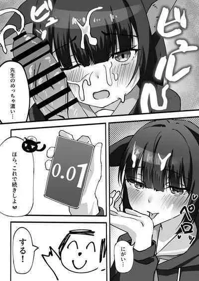 Sandaiyokkyū ni wa aragaenai