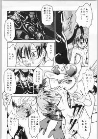 (C52) [Ake Murasakisuishou Kan (Matsumori Shou, Yamagata Sei)] Chaotic Party (Capcom vs. SNK)