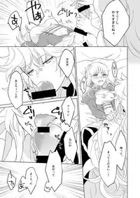 Tonogata no Yorokobasekata wa Ikaryaku!!