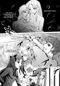 (C76) [Clover Kai (Emua)] Face/stay at the time (Face es-all divide) (Fate/stay night) [English] [EHCOVE]