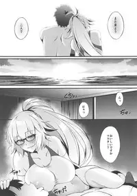 (C95) [Small Marron (Asakura Kukuri)] FDO Fate/Dosukebe Order VOL.0.5 (Fate/Grand Order)