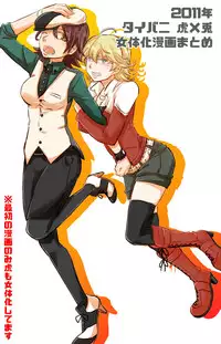 [GumiSyrup (gumi)] タイバニ虎兎女体化本 (TIGER & BUNNY) [Digital]