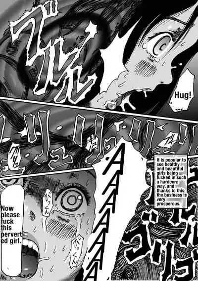 [Kijinrou] Ritou no Shojo, Kakusei no Chou Rinkan[English]