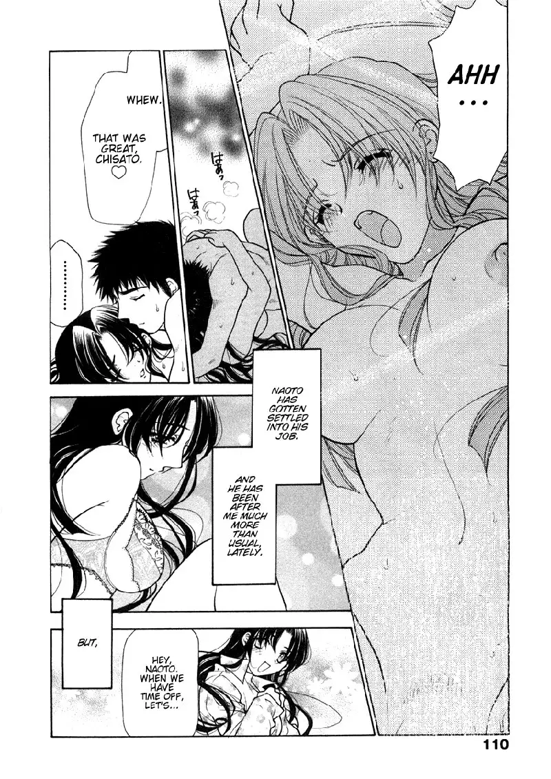 Sister Trap V1 - Ch6