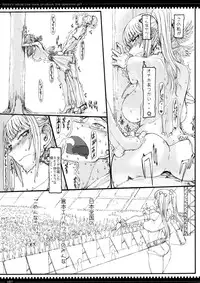 (C79) [Zettai Shoujo (Raita)] Mahou Shoujo Soushuuhen 2