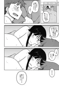 [Semimogura (Yoshiie)] TS : Kare ga Kanojo ni Kawattara [Digital]