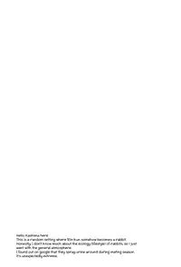 (SPARK7) [licca (Kashima)] Usagi ni Natta Oniisama | My Brother Became a Rabbit (Ao no Exorcist) [English] [Baka Dumb Aho Scans] [Decensored]