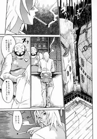 [Zero No Mono] Onee-chan Mania