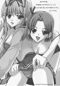 (ToHeartSai2-E) [SILMARIL (Ayakaze Ryuushou)] HYBRID-CHILD 23R (ToHeart2)