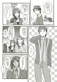 [Bronco Hitoritabi (Various)] Atlus Superstars 3 (Various) [Digital]