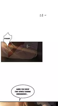 Seductive Uniform Ch. 1-21 [English]