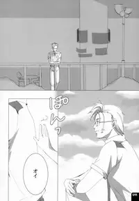 (C80) [R+birth Day (Higashi)] Miha Kura Ifu! -For adults- (Macross Frontier)