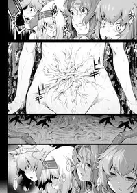 [Take] Kisei-jyu [Chinese] [好野尻漢化] [Digital]