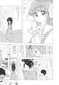 [Ohnuma Hiroshi] RASHNESS