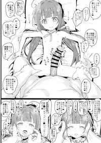 [2nd color (Typehatena)] Loli Harem Shujinkou ni (Saimin de) Nattemita (Ryuuou no Oshigoto!) [2018-08-19]