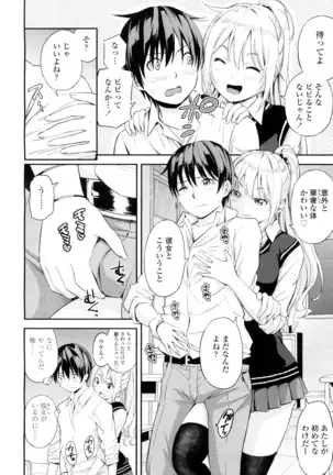 COMIC 高 2016年7月号 Vol.9