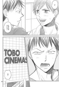 (Zenkai Cadence 5) [copa. (SEI)] Swing by (Yowamushi Pedal)