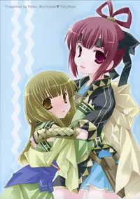 (SC31) [Tenjiku-ya (Mochizuki Nana)] RMR (Suikoden V) [English] {Decensored}