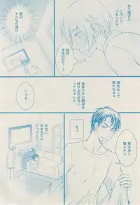 ボーイズキャピ! 2015-02