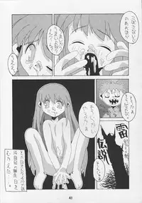 [GUY-YA (Various)] G-3 (Various)