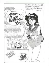 (CR13) [Ariari no Nashinashi (Various)] SEE YOU AGAIN 10 (Various)