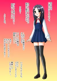 [Mousou Kai no Juunin wa Ikiteiru.] Ningen Benki Shigan Shoujo - Aida Kana 1●-sai ~Benki Choukyou Hen~