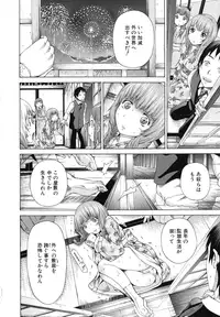 [Akatsuki Myuuto] Shoujo x Shoujo x Shoujo [Decensored]