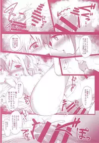 (C92) [Ohoshisamadou (GEKO)] -Mahou Shoujo Lyrical Nanoha Soushuuhen- Fate to Love (Mahou Shoujo Lyrical Nanoha)