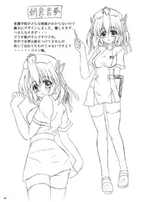 [Nejimaki Kougen (Kirisawa Tokito)] D.C.S.C. ~Da Capo Slave Concerto~ (D.C. ~Da Capo~)