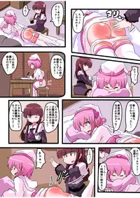 [KeySpa (Keyneq)] Oshiritataki sareru Onnanoko VOL.5